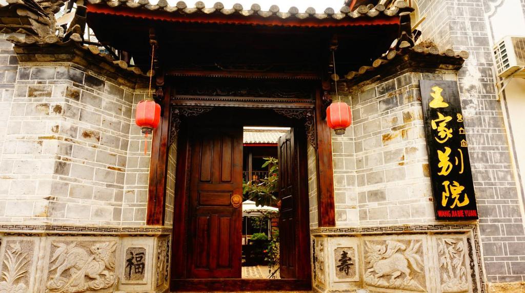 Lijiang Wangjia Courtyard Inn Extérieur photo